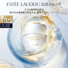 【ポイント10倍 | 2/4 20:00 - 2/10 23:59】 エスティ ローダー アクア チャージ 薬用 ミルキー クリーム ＜医薬部外品＞ ESTEE LAUDER | フェイスクリーム 保湿 ハリ 敏感肌 肌荒れ 乾燥肌 乾燥 スキンケア 保湿クリーム