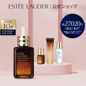 【ポイント10倍 | 2/18 0:00 - 2/23 1:59 | 2/23 1:59まではエントリーでさらに＋4倍】 楽天公式ショップ限定スプリング スキンケア セット（アドバンス ナイト リペア SMR コンプレックス 50mL）ギフト 美容液 毛穴 ハリ くすみ 乾燥 スキンケア 限定セット