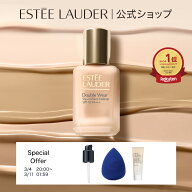 【3/4 20:00 - 3/11 1:59まではエントリーでポイント＋9倍】 【楽天スーパーSALE限定】ダブル ウェア フ…