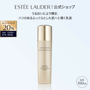 �y20���|�C���g�o�b�N�b4/4 10:00-4/10 9:59�z�G�X�e�B ���[�_�[ �V���[�v���[�� �v���X YP �~���L�[ ���[�V���� ESTEE LAUDER | ���t �n�� �G�C�W���O�P�A �V�� ������ �ь� �X�L���P�A ������
