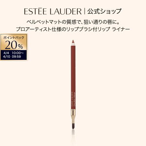 �y20���|�C���g�o�b�N�b4/4 10:00-4/10 9:59�z�G�X�e�B ���[�_�[ �_�u�� �E�F�A �X�e�C �C�� �v���C�X ���b�v ���C�i�[ ESTEE LAUDER | ���b�v�y���V�� ���b�v���C�i�[ �y���V�� ���b�v�u���V