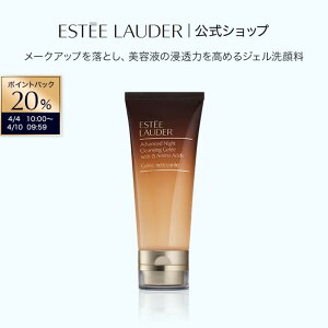 �y20���|�C���g�o�b�N�b4/4 10:00-4/10 9:59�z�G�X�e�B ���[�_�[ �A�h�o���X �i�C�g �N�����W���O �W���� ESTEE LAUDER | ���C�N���Ƃ� ���ϗ��Ƃ� �N�����W���O�W�F�� �W�F�� ���[�N���Ƃ�