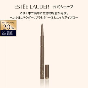 �y20���|�C���g�o�b�N�b4/4 10:00-4/10 9:59�z�G�X�e�B ���[�_�[ �I�[�� �C�� ���� �X�^�C���[ �u���[ �p�[�t�F�N�g 3D ESTEE LAUDER | �A�C�u���[ �A�C�u���E �� ���� �y���V��