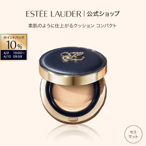 �y10���|�C���g�o�b�N�b4/2 10:00-4/10 9:59�z�G�X�e�B ���[�_�[ �_�u�� �E�F�A �Z�J���h �X�L�� �u���[ �N�b�V���� ���[�N�A�b�v �i�N�b�V�����t�@���f�j�i�I�ׂ�{��or���t�B���j ESTEE LAUDER
