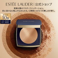 【ポイント10倍｜4/14 20:00-4/17 9:59】ダブル ウェア ステイ イン プレイス マット パウダー ファンデ…