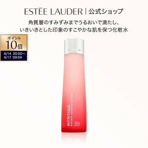 �y�|�C���g10�{�b4/14 20:00-4/17 9:59�z�G�X�e�B ���[�_�[ �j���[�g�� �G�b�Z���X ���[�V���� ESTEE LAUDER | ���ϐ� ������ �ь� ���r�� �ێ����ϐ� �q���� ������ �ь��P�A ���� �ێ� ���邨�� �X�L