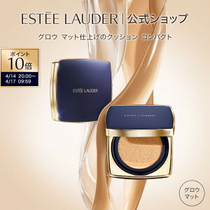 �y�|�C���g10�{�b4/14 20:00-4/17 9:59�z�G�X�e�B ���[�_�[ �_�u�� �E�F�A �\�t�g �O���E �}�b�g �N�b�V���� ���[�N�A�b�v �i�N�b�V�����t�@���f�j�i�I�ׂ�{��or���t�B���j ESTEE LAUDER | �t�@���f�[