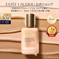 【ポイント10倍｜4/14 20:00-4/17 9:59】ダブル ウェア ステイ イン プレイス メークアップ N ESTEE LAUD…
