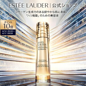 �y�|�C���g10�{�b4/14 20:00-4/17 9:59�z�V���[�v���[�� �v���X ST �Z���� 50mL�bESTEE LAUDER