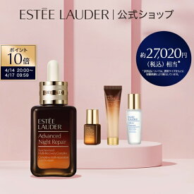 【ポイント10倍｜4/14 20:00-4/17 9:59】楽天公式ショップ限定スプリング スキンケア セット（アドバンス ナイト リペア SMR コンプレックス 50mL）ギフト 美容液 毛穴 ハリ くすみ 乾燥 スキンケア 限定セット ESTEE LAUDER | 母の日プレゼント 母の日