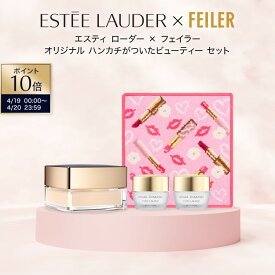 【ポイント10倍｜4/19 0:00-4/20 23:59】【4/14発売】ダブル ウェア セット（ダブル ウェア ルース パウダー）オリジナルハンカチ セット ESTEE LAUDER | / ギフト ダブルウェア ェースパウダー フェイスパウダー ツヤ肌 フェイラー FEILER ハンカチ