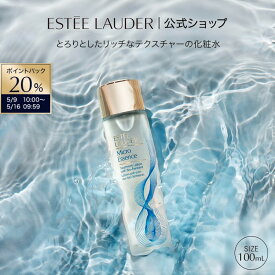 【20％ポイントバック｜5/9 10:00-5/16 9:59】エスティ ローダー マイクロ エッセンス ローション BF 100mL ESTEE LAUDER | 化粧水 保湿 トライアルサイズ お試し スキンケア 乾燥肌 乾燥