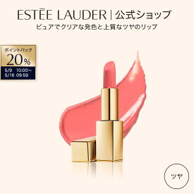【20％ポイントバック｜5/9 10:00-5/16 9:59】エスティ ローダー ピュア カラー リップスティック クリスタル ESTEE LAUDER | 口紅 リップ リップカラー ルージュ ピンク ベージュ 保湿リップ