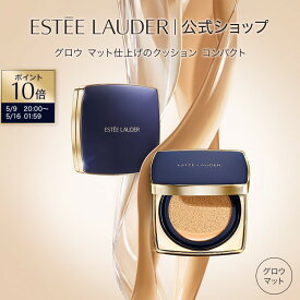 【ポイント10倍｜5/9 20:00-5/16 1:59】エスティ ローダー ダブル ウェア ソフト グロウ マット クッション メークアップ （クッションファンデ）（選べる本体orリフィル） ESTEE LAUDER | ファンデーション カバー力