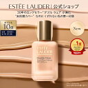 【ポイント10倍｜5/9 20:00-5/16 1:59】ダブル ウェア ステイ イン プレイス メークアップ N ESTEE LAUDER | ファンデ…