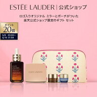 【ポイント20倍｜5/9 20:00-5/16 1:59】楽天公式ショップ限定マザーズ デイ セット（アドバンス ナイト …