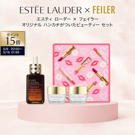 【ポイント15倍｜5/9 20:00-5/16 1:59】アドバンス ナイト リペア セット（アドバンス ナイト リペア 30mL ）オリジナルハンカチ セット ESTEE LAUDER / 美容液 ギフト フェイラー FEILER ハンカチ