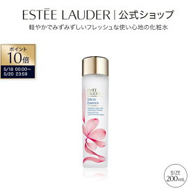 【ポイント10倍｜5/18 0:00-5/20 23:59】エスティ ローダー マイクロ エッセンス ローション フレッシュ SF 200mL ESTEE LAUDER | 化粧水 肌荒れ スキンケア 肌荒れケア 乾燥肌 乾燥