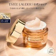 【20％ポイントバック｜6/4 10:00-6/11 9:59】エスティ ローダー シュープリーム プラス YP クリーム（50…