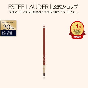 �y20���|�C���g�o�b�N�b6/4 10:00-6/11 9:59�z�G�X�e�B ���[�_�[ �_�u�� �E�F�A �X�e�C �C�� �v���C�X ���b�v ���C�i�[ ESTEE LAUDER | ���b�v�y���V�� ���b�v���C�i�[ �y���V�� ���b�v�u���V