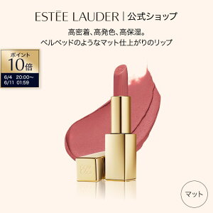 �y�|�C���g10�{�b6/4 20:00-6/11 1:59�z�G�X�e�B ���[�_�[ �s���A �J���[ ���b�v�X�e�B�b�N �}�b�g ESTEE LAUDER | ���g ���b�v ���b�v�J���[ ���[�W�� ������ �����F ���ێ� ���b�v���C�N ���C�N�A�b