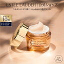 【ポイント10倍｜6/15 0:00-6/18 23:59】エスティ ローダー シュープリーム プラス YP クリーム（75mL） ESTEE LAUDER | 保湿クリーム 顔 フェイスクリーム 乾燥 保湿 ハリ ハリ肌