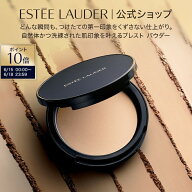 【ポイント10倍｜6/15 0:00-6/18 23:59】ダブル ウェア ステイ イン プレイス マット パウダー ヴェール…