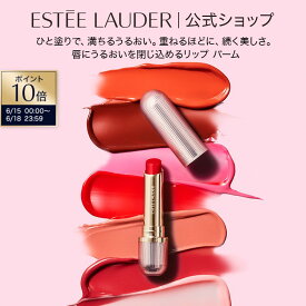 【ポイント10倍｜6/15 0:00-6/18 23:59】フューチャリスト ハイドラプランプ リップ バーム ESTEE LAUDER | 口紅 リップケア リップバーム リップ リップスティック 保湿