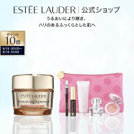 【ポイント10倍｜6/15 0:00-6/18 23:59】【楽天限定】アーリー サマースキンケア セット（シュープリーム…