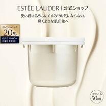 楽天市場】エスティローダー クリーム シュプリームの通販