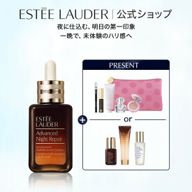 【楽天限定】サマーセット（アドバンス ナイト リペア 50mL）サマー スキンケア サマー トラベル セット