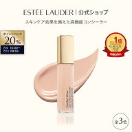 【20％ポイントバック｜7/4 10:00-7/11 9:59】エスティ ローダー ダブル ウェア ステイ イン プレイス コ…
