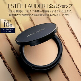 【ポイント10倍｜7/4 20:00-7/11 1:59】ダブル ウェア ステイ イン プレイス マット パウダー ヴェール｜ギフト フェースパウダー フェイスパウダー
