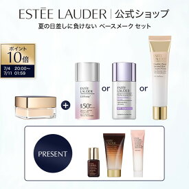 【ポイント10倍｜7/4 20:00-7/11 1:59】【楽天限定】サマー ベースメーク セット（ダブル ウェア ルースパウダー ＆ クリーム プライマー）