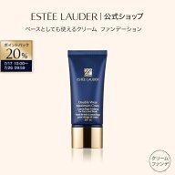 【20％ポイントバック｜7/17 10:00-7/26 9:59】エスティ ローダー ダブル ウェア マキシマム カバー メー…