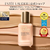 【ポイント10倍｜7/18 0:00-7/26 1:59】ダブル ウェア ステイ イン プレイス メークアップ N ESTEE LAUDE…
