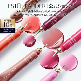 【ポイント10倍｜7/18 0:00-7/26 1:59】フューチャリスト ブラッシュメーカー デューイー チーク ティント ESTEE LAUDER | フェイスカラー 頬紅 ほお紅
