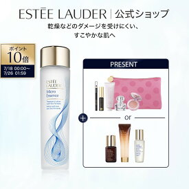【ポイント10倍｜7/18 0:00-7/26 1:59】【楽天限定】サマーセット（マイクロ エッセンス ローション BF 200mL） サマー スキンケア サマー トラベル セット 化粧水