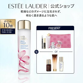 【ポイント10倍｜7/18 0:00-7/26 1:59】【楽天限定】サマーセット（マイクロ エッセンス ローション フレッシュ SF 200mL）サマー スキンケア サマー トラベル セット 化粧水