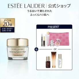 【ポイント20倍｜7/18 0:00-7/26 1:59】【楽天限定】サマーセット（シュープリーム プラス ブライト RP クリーム 50mL) サマー スキンケア サマー トラベル セット