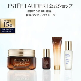 【ポイント15倍｜8/4 20:00-8/11 1:59】【楽天限定】サマーセット（アドバンス ナイト リペア オーバーナイト トリートメント 65mL） サマー スキンケア サマー トラベル セット