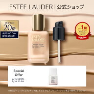 【ポイント20倍｜8/15 0:00-8/16 23:59】ダブル ウェア ファンデーション セット（ダブル ウェア ステイ …