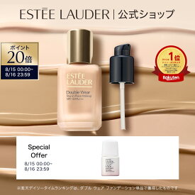 【ポイント20倍｜8/15 0:00-8/16 23:59】ダブル ウェア ファンデーション セット（ダブル ウェア ステイ イン プレイス メークアップ N）＜SPF10/PA++＞