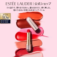 【ポイント10倍｜8/15 0:00-8/16 23:59】フューチャリスト ハイドラプランプ リップ バーム ESTEE LAUDER…