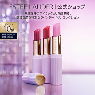 【ポイント10倍｜8/15 0:00-8/16 23:59】エスティ ローダー ピュア カラー ジェリー グロウ バーム＜ラベ…