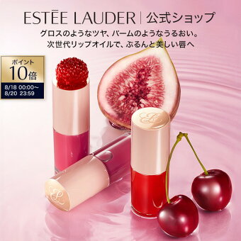 【ポイント10倍｜8/18 0:00-8/20 23:59】ピュア カラー ジェリー グロウ オイル ESTEE LAUDER | 口紅 リップグロス