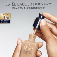 【ポイント10倍｜9/4 20:00-9/11 1:59】ダブル ウェア メークアップ ポンプ N ESTEE LAUDER | ダブルウェ…