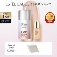 【ポイント15倍｜9/4 20:00-9/11 1:59】【楽天スーパーSALE限定】UVフィニティ プライマー セット（UVフ…