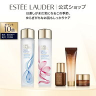 【ポイント10倍｜9/4 20:00-9/11 1:59】【楽天限定】フォール スキンケア セット（マイクロ エッセンス …