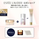 【20％ポイントバック｜10/04 10:00-10/09 09:59】【楽天限定】フォール ファンデーション セット（ダブル ウェア ル…